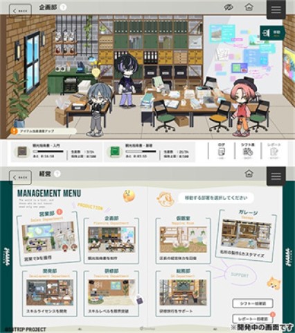 18trip日服 第6张图