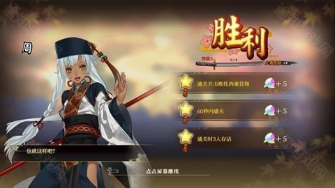 执剑之刻 第6张图