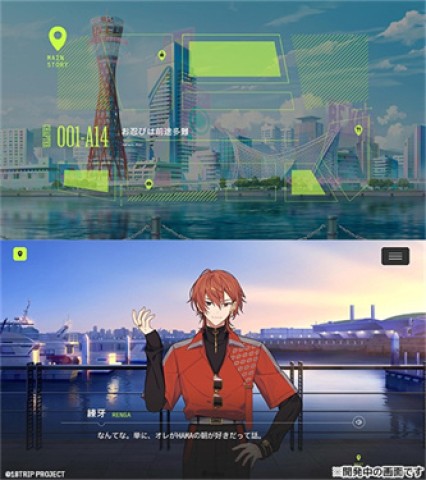 18trip日服 第2张图