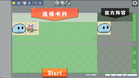 农场征服者 第2张图