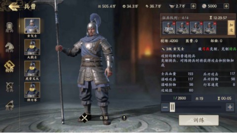 战地无疆 第4张图