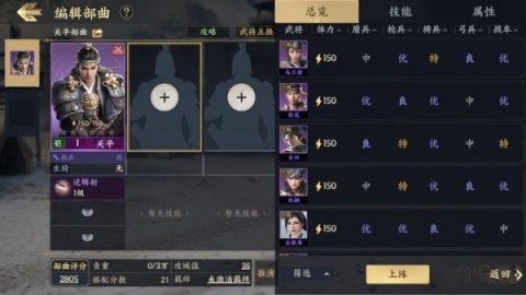 战地无疆 第2张图