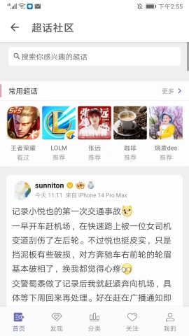 share微博 第3张图