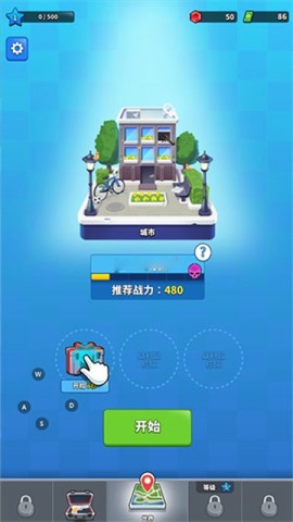 阿尔法小队(Squad Alpha)