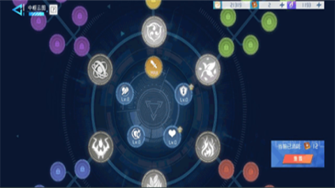 梦幻诸石 第3张图