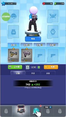 阿尔法小队(Squad Alpha) 第3张图