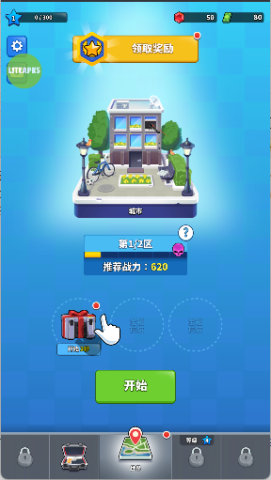 阿尔法小队(Squad Alpha) 第1张图