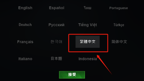 僵尸刺客 第2张图