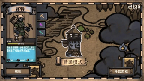 最终坚守 第1张图