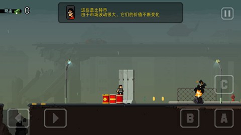 子弹任务 第4张图