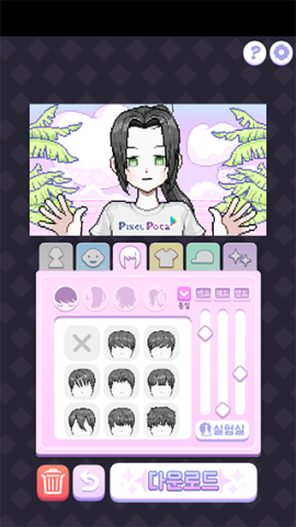 像素少女波卡官方版 第7张图