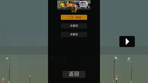 子弹任务 第2张图