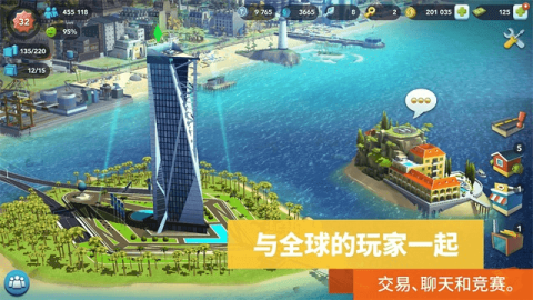 模拟城市我是市长