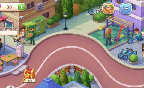 美食小当家 第1张图