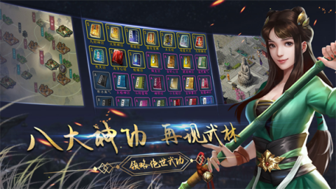 濡沫江湖 第1张图