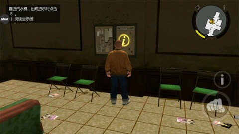 恶霸鲁尼（Bully） 第5张图