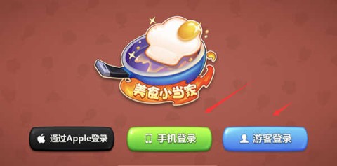 美食小当家 第5张图