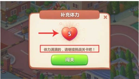 美食小当家 第12张图