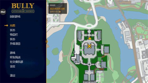 恶霸鲁尼（Bully） 第1张图