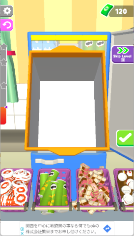 冰箱陈列师(Fill The Fridge安装器) 第1张图