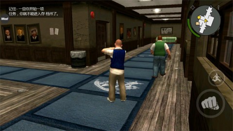 恶霸鲁尼（Bully）