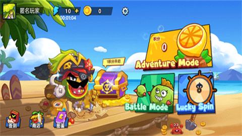 植物大乱斗(Plant Brawl)