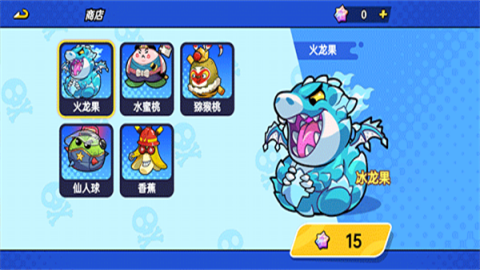 植物大乱斗(Plant Brawl)