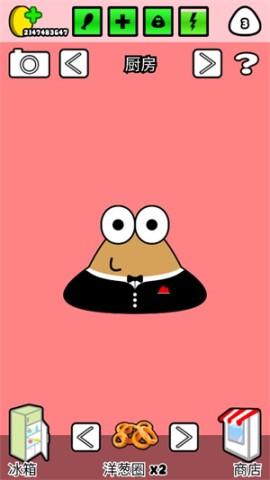 我的宠物POU 第3张图