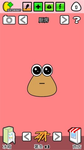 我的宠物POU 第1张图