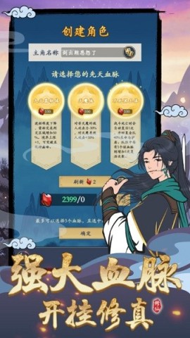 剑出鞘恩怨了 第1张图