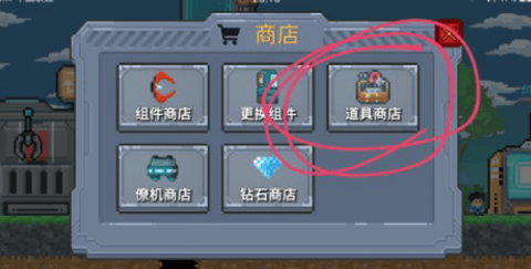 熔岩矿车(lava digger) 第4张图