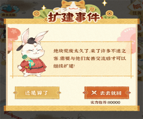 某某朝的女子乐坊 第3张图