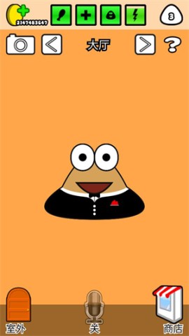 我的宠物POU 第8张图