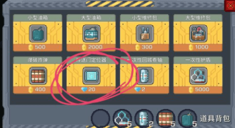 熔岩矿车(lava digger) 第5张图