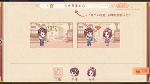 东导西演 第3张图