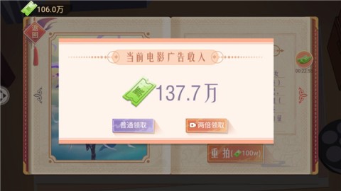 东导西演 第5张图