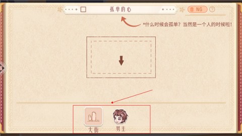 东导西演 第2张图