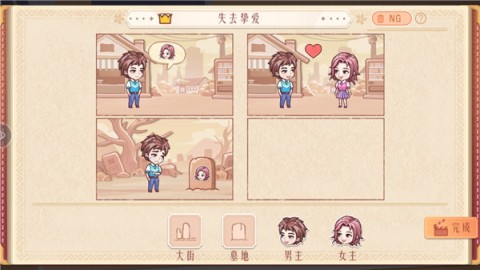 东导西演 第4张图