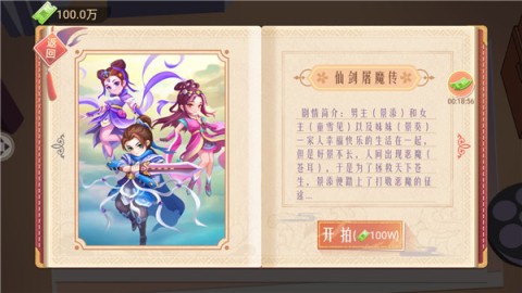 东导西演 第1张图