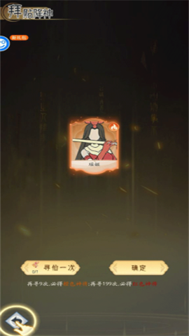 烽火燎原 第3张图