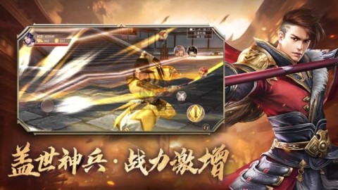 青云诀之伏魔 第2张图