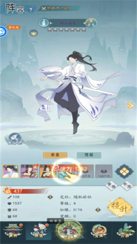 烽火燎原 第4张图