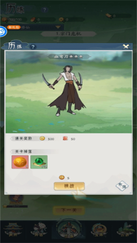 烽火燎原 第1张图