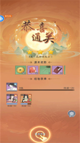 烽火燎原 第2张图