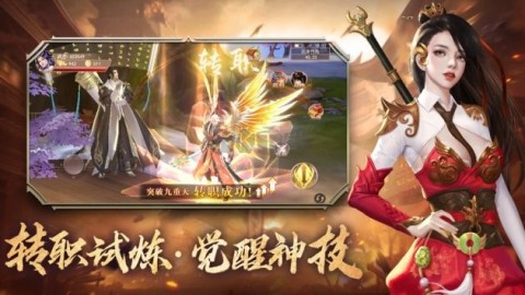 青云诀之伏魔 第1张图