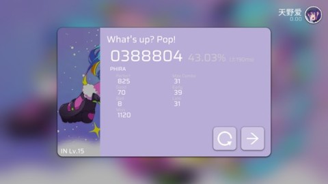 phira安卓版 第6张图