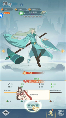 烽火燎原 第5张图