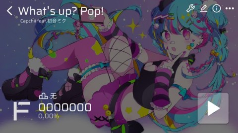 phira安卓版 第3张图