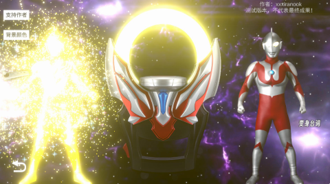 欧布圆环模拟器(OrbRing)