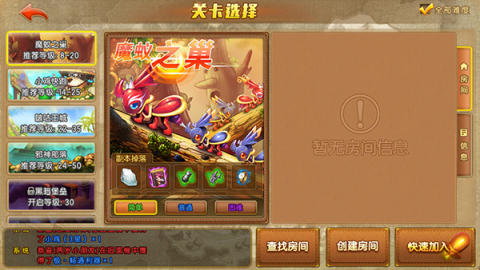 弹弹堂大冒险 第3张图